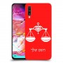 מאזניים כיסוי מגן קשיח בעיצוב אישי עם השם שלך ל Samsung Galaxy A70 יחידה אחת סקרין מובייל