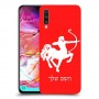 קשת כיסוי מגן קשיח בעיצוב אישי עם השם שלך ל Samsung Galaxy A70 יחידה אחת סקרין מובייל