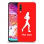 ג'וגלין - אישה כיסוי מגן קשיח בעיצוב אישי עם השם שלך ל Samsung Galaxy A70 יחידה אחת סקרין מובייל