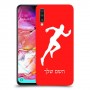 רץ כיסוי מגן קשיח בעיצוב אישי עם השם שלך ל Samsung Galaxy A70 יחידה אחת סקרין מובייל
