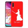 סמוראי כיסוי מגן קשיח בעיצוב אישי עם השם שלך ל Samsung Galaxy A70 יחידה אחת סקרין מובייל