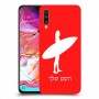גלישה כיסוי מגן קשיח בעיצוב אישי עם השם שלך ל Samsung Galaxy A70 יחידה אחת סקרין מובייל