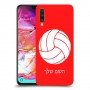 כדורעף - כדור כיסוי מגן קשיח בעיצוב אישי עם השם שלך ל Samsung Galaxy A70 יחידה אחת סקרין מובייל