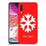 שלג כיסוי מגן קשיח בעיצוב אישי עם השם שלך ל Samsung Galaxy A70 יחידה אחת סקרין מובייל