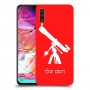 טלסקופ כיסוי מגן קשיח בעיצוב אישי עם השם שלך ל Samsung Galaxy A70 יחידה אחת סקרין מובייל