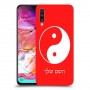 סמל יינג יאנג - סין כיסוי מגן קשיח בעיצוב אישי עם השם שלך ל Samsung Galaxy A70 יחידה אחת סקרין מובייל