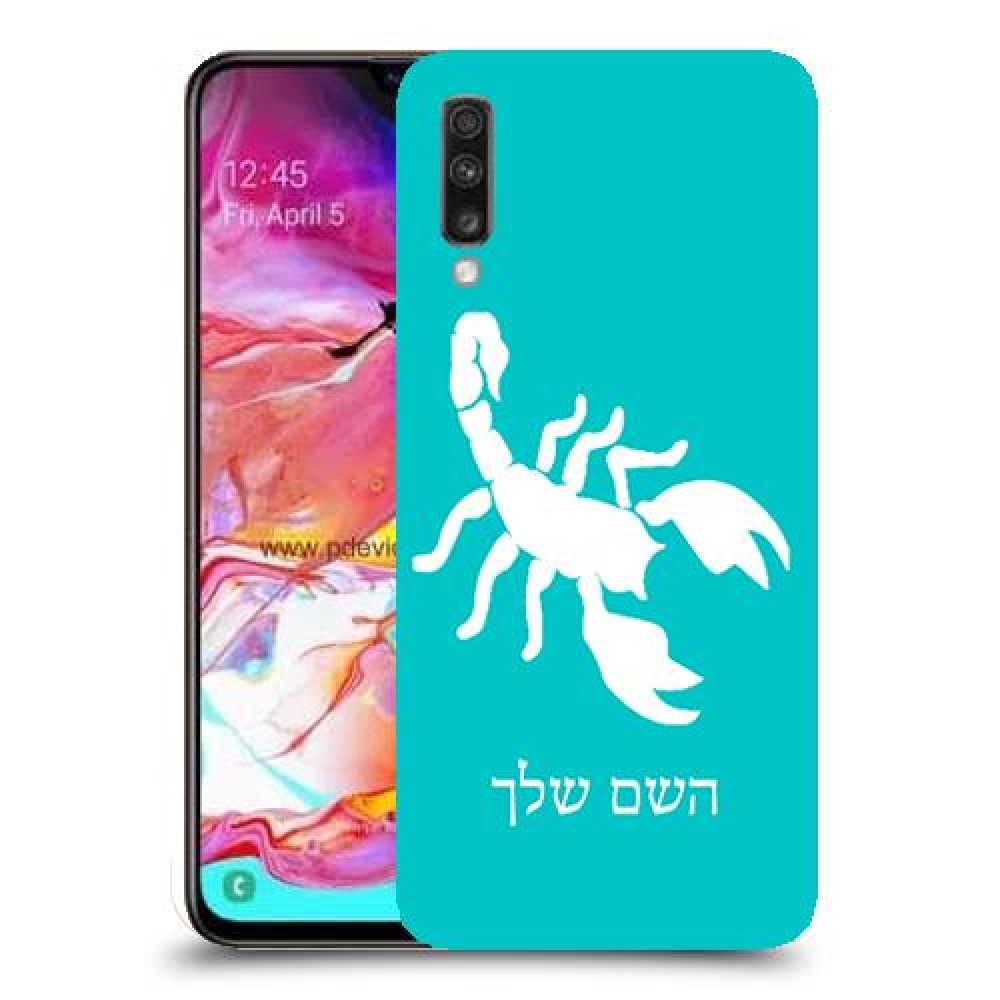 עקרב כיסוי מגן קשיח בעיצוב אישי עם השם שלך ל Samsung Galaxy A70 יחידה אחת סקרין מובייל