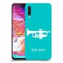 חצוצרה כיסוי מגן קשיח בעיצוב אישי עם השם שלך ל Samsung Galaxy A70 יחידה אחת סקרין מובייל