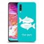 דגים כיסוי מגן קשיח בעיצוב אישי עם השם שלך ל Samsung Galaxy A70 יחידה אחת סקרין מובייל