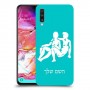 תאומים כיסוי מגן קשיח בעיצוב אישי עם השם שלך ל Samsung Galaxy A70 יחידה אחת סקרין מובייל