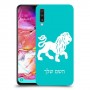 אריה כיסוי מגן קשיח בעיצוב אישי עם השם שלך ל Samsung Galaxy A70 יחידה אחת סקרין מובייל