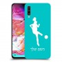 כדורגל - אישה כיסוי מגן קשיח בעיצוב אישי עם השם שלך ל Samsung Galaxy A70 יחידה אחת סקרין מובייל