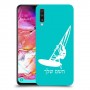 גלישת מפרש כיסוי מגן קשיח בעיצוב אישי עם השם שלך ל Samsung Galaxy A70 יחידה אחת סקרין מובייל