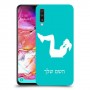 אימון ספורט - אישה כיסוי מגן קשיח בעיצוב אישי עם השם שלך ל Samsung Galaxy A70 יחידה אחת סקרין מובייל