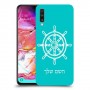 הגה - קפטן - ים כיסוי מגן קשיח בעיצוב אישי עם השם שלך ל Samsung Galaxy A70 יחידה אחת סקרין מובייל