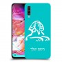 ספינקס מצרים כיסוי מגן קשיח בעיצוב אישי עם השם שלך ל Samsung Galaxy A70 יחידה אחת סקרין מובייל