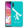 טלסקופ כיסוי מגן קשיח בעיצוב אישי עם השם שלך ל Samsung Galaxy A70 יחידה אחת סקרין מובייל