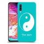 סמל יינג יאנג - סין כיסוי מגן קשיח בעיצוב אישי עם השם שלך ל Samsung Galaxy A70 יחידה אחת סקרין מובייל