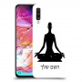 יוגה כיסוי מגן קשיח בעיצוב אישי עם השם שלך ל Samsung Galaxy A70 יחידה אחת סקרין מובייל