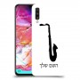 סקספון כיסוי מגן קשיח בעיצוב אישי עם השם שלך ל Samsung Galaxy A70 יחידה אחת סקרין מובייל