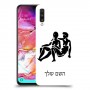 תאומים כיסוי מגן קשיח בעיצוב אישי עם השם שלך ל Samsung Galaxy A70 יחידה אחת סקרין מובייל
