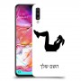 אימון ספורט - אישה כיסוי מגן קשיח בעיצוב אישי עם השם שלך ל Samsung Galaxy A70 יחידה אחת סקרין מובייל