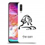 ספינקס מצרים כיסוי מגן קשיח בעיצוב אישי עם השם שלך ל Samsung Galaxy A70 יחידה אחת סקרין מובייל