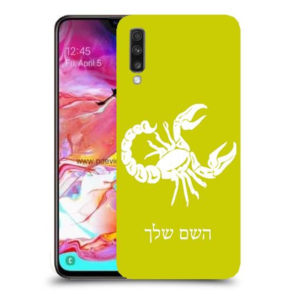 עקרב כיסוי מגן קשיח בעיצוב אישי עם השם שלך ל Samsung Galaxy A70 יחידה אחת סקרין מובייל