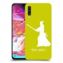 סמוראי כיסוי מגן קשיח בעיצוב אישי עם השם שלך ל Samsung Galaxy A70 יחידה אחת סקרין מובייל