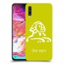 ספינקס מצרים כיסוי מגן קשיח בעיצוב אישי עם השם שלך ל Samsung Galaxy A70 יחידה אחת סקרין מובייל