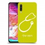 רופא סטטוסקופ כיסוי מגן קשיח בעיצוב אישי עם השם שלך ל Samsung Galaxy A70 יחידה אחת סקרין מובייל