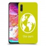 עולם כיסוי מגן קשיח בעיצוב אישי עם השם שלך ל Samsung Galaxy A70 יחידה אחת סקרין מובייל