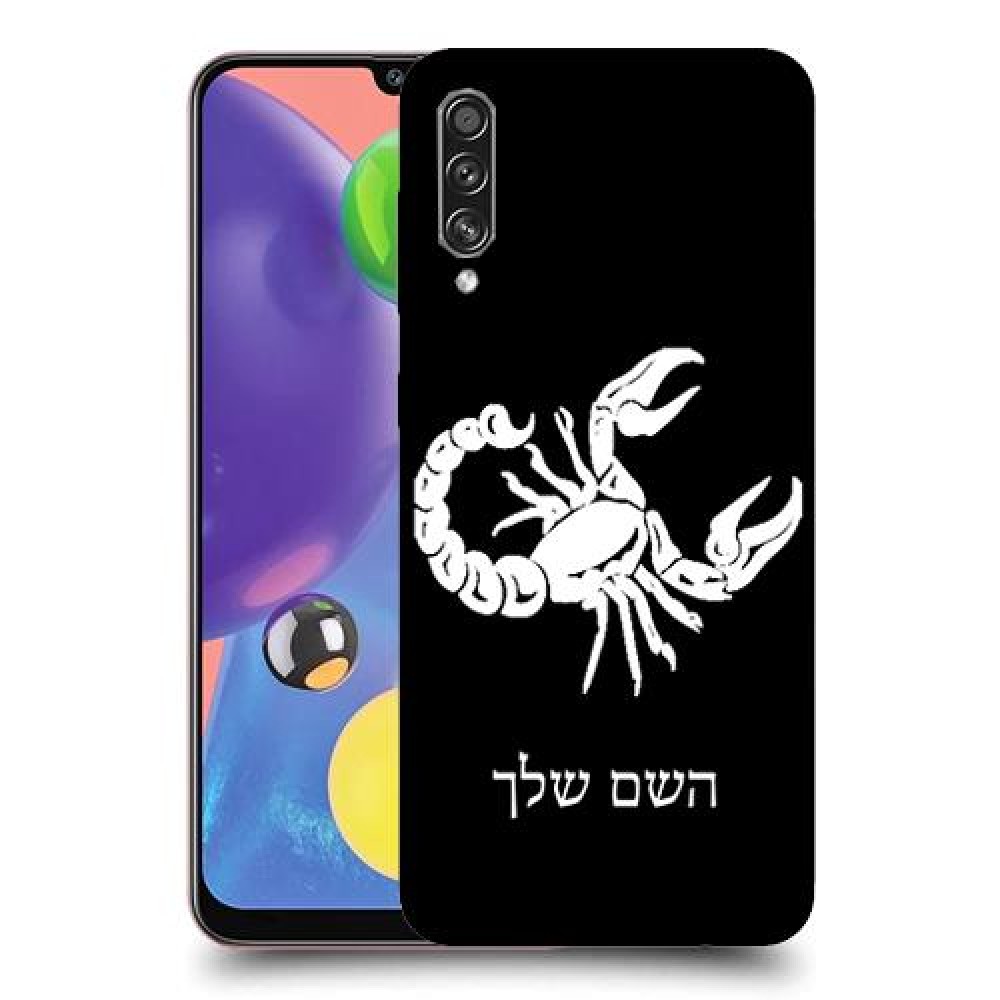 עקרב כיסוי מגן קשיח בעיצוב אישי עם השם שלך ל Samsung Galaxy A70s יחידה אחת סקרין מובייל