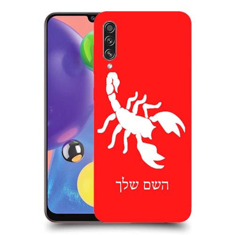 עקרב כיסוי מגן קשיח בעיצוב אישי עם השם שלך ל Samsung Galaxy A70s יחידה אחת סקרין מובייל