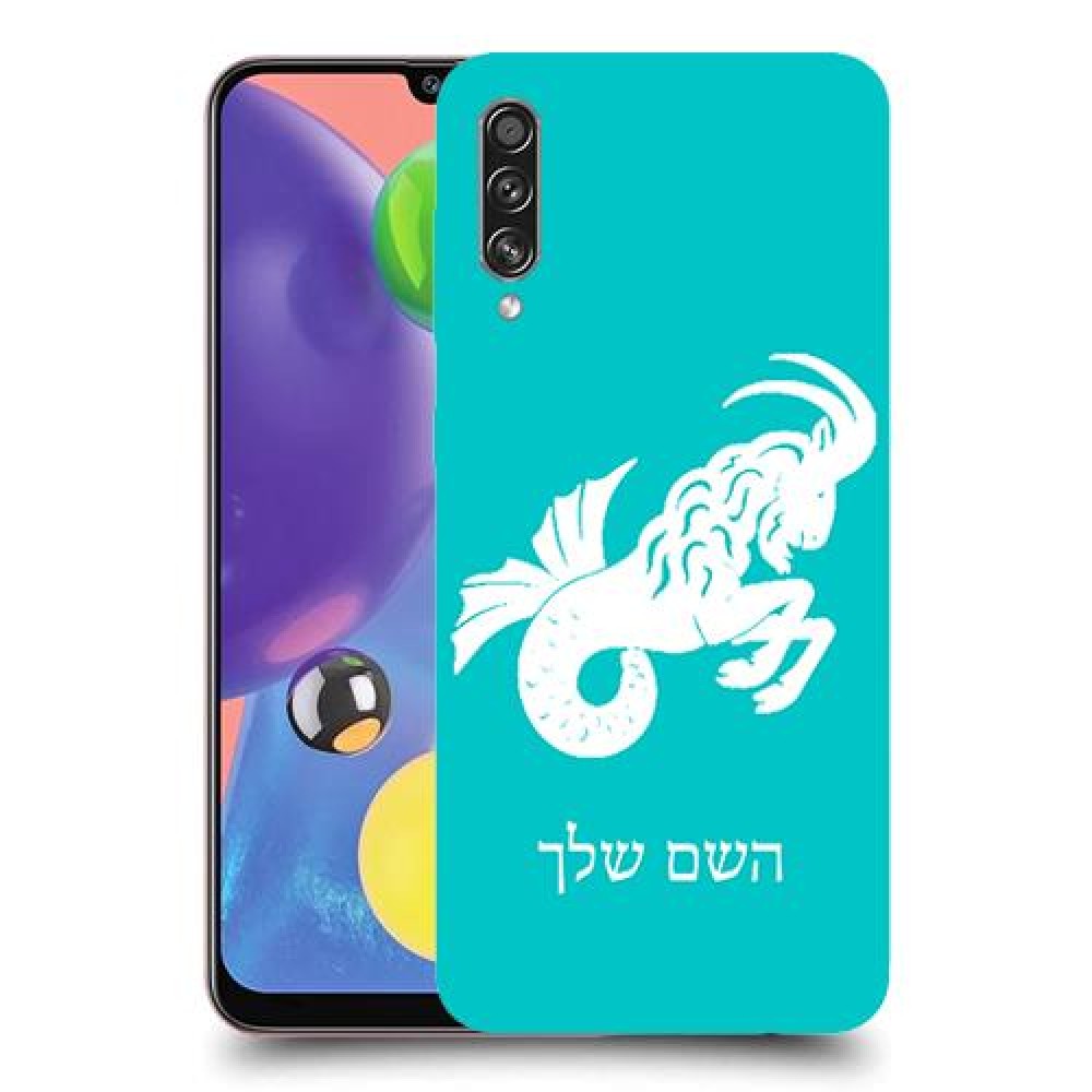 גדי כיסוי מגן קשיח בעיצוב אישי עם השם שלך ל Samsung Galaxy A70s יחידה אחת סקרין מובייל