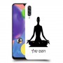יוגה כיסוי מגן קשיח בעיצוב אישי עם השם שלך ל Samsung Galaxy A70s יחידה אחת סקרין מובייל