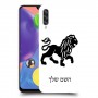 אריה כיסוי מגן קשיח בעיצוב אישי עם השם שלך ל Samsung Galaxy A70s יחידה אחת סקרין מובייל