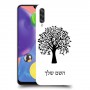 עץ כיסוי מגן קשיח בעיצוב אישי עם השם שלך ל Samsung Galaxy A70s יחידה אחת סקרין מובייל