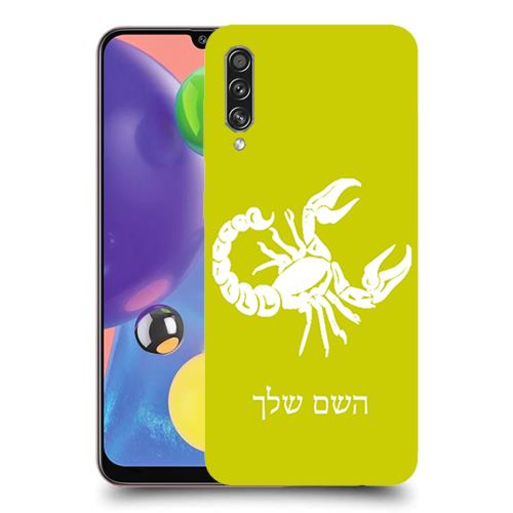 עקרב כיסוי מגן קשיח בעיצוב אישי עם השם שלך ל Samsung Galaxy A70s יחידה אחת סקרין מובייל
