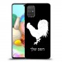 תרנגול כיסוי מגן קשיח בעיצוב אישי עם השם שלך ל Samsung Galaxy A71 יחידה אחת סקרין מובייל