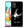 עכביש כיסוי מגן קשיח בעיצוב אישי עם השם שלך ל Samsung Galaxy A71 יחידה אחת סקרין מובייל