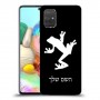 צפרדע טרופית כיסוי מגן קשיח בעיצוב אישי עם השם שלך ל Samsung Galaxy A71 יחידה אחת סקרין מובייל
