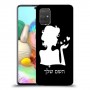 אישה אהבה כיסוי מגן קשיח בעיצוב אישי עם השם שלך ל Samsung Galaxy A71 יחידה אחת סקרין מובייל
