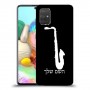 סקספון כיסוי מגן קשיח בעיצוב אישי עם השם שלך ל Samsung Galaxy A71 יחידה אחת סקרין מובייל
