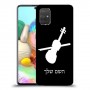 כינור כיסוי מגן קשיח בעיצוב אישי עם השם שלך ל Samsung Galaxy A71 יחידה אחת סקרין מובייל