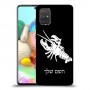 סרטן כיסוי מגן קשיח בעיצוב אישי עם השם שלך ל Samsung Galaxy A71 יחידה אחת סקרין מובייל