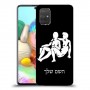 תאומים כיסוי מגן קשיח בעיצוב אישי עם השם שלך ל Samsung Galaxy A71 יחידה אחת סקרין מובייל