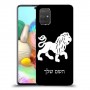 אריה כיסוי מגן קשיח בעיצוב אישי עם השם שלך ל Samsung Galaxy A71 יחידה אחת סקרין מובייל
