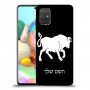 שור כיסוי מגן קשיח בעיצוב אישי עם השם שלך ל Samsung Galaxy A71 יחידה אחת סקרין מובייל