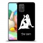 בתולה כיסוי מגן קשיח בעיצוב אישי עם השם שלך ל Samsung Galaxy A71 יחידה אחת סקרין מובייל